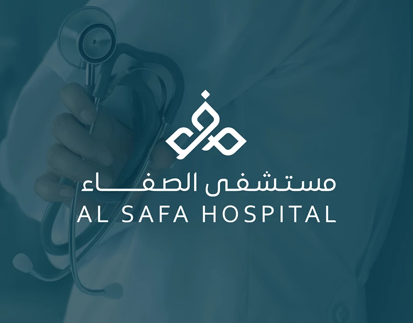 Alsafa Hospital